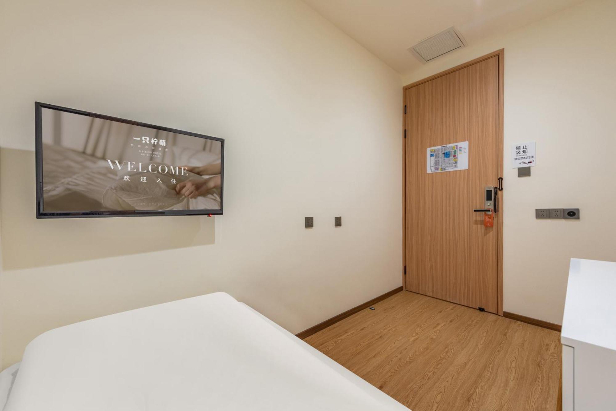 שנגחאי Lemon Hotel - Metro Line 1 Line 7 Changshu Road 200 Meters מראה חיצוני תמונה