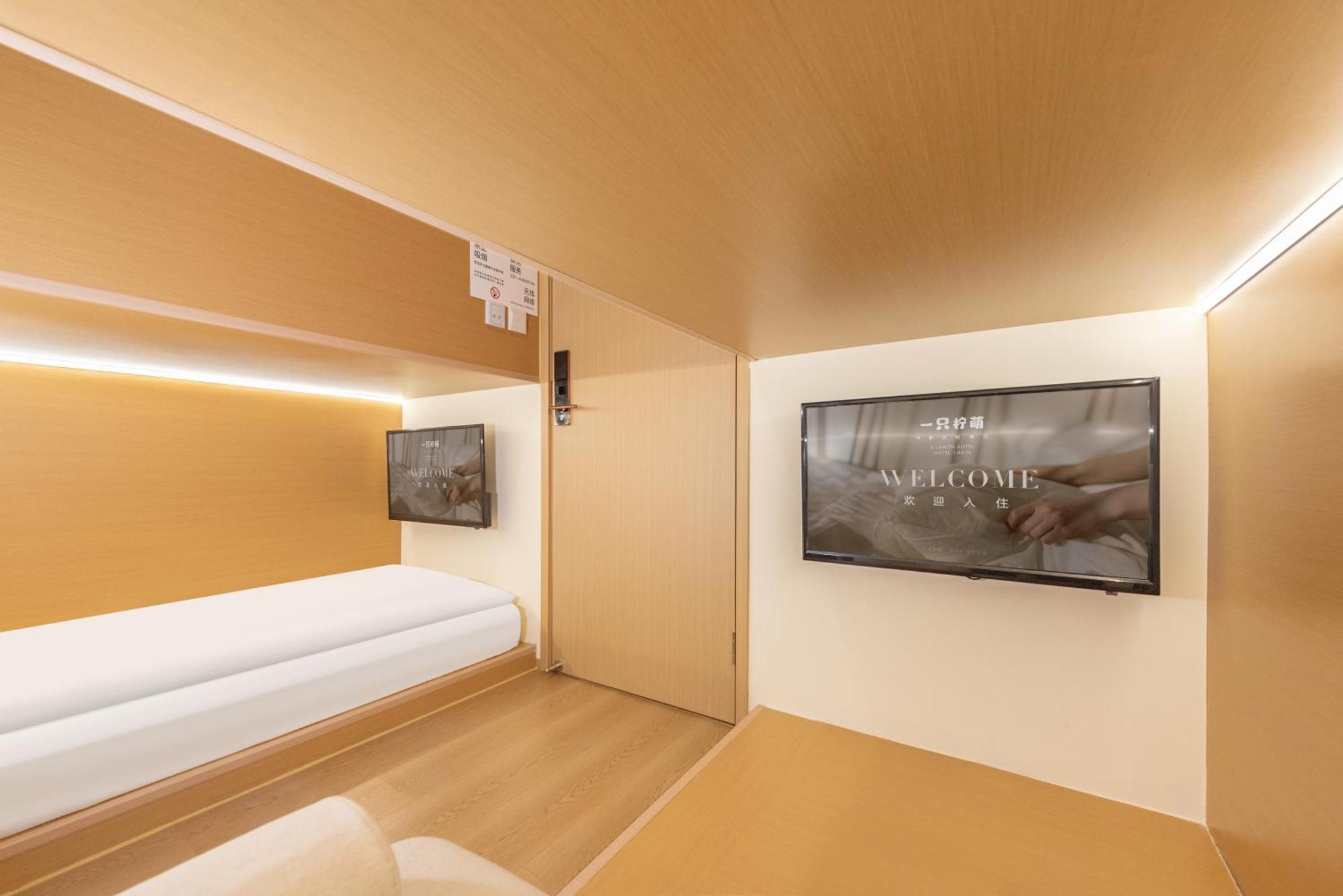 שנגחאי Lemon Hotel - Metro Line 1 Line 7 Changshu Road 200 Meters מראה חיצוני תמונה